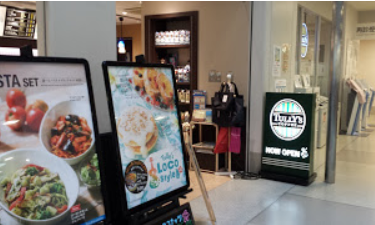 【食】タリーズ・コーヒー 大阪赤十字病院店 レビュー