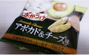 【食】『ばかうけ・アボカド&チーズ味』・実食