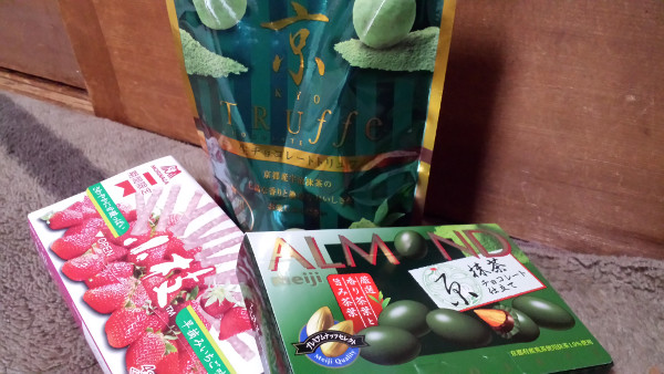 抹茶のアーモンドチョコやトリュフなど差し入れ