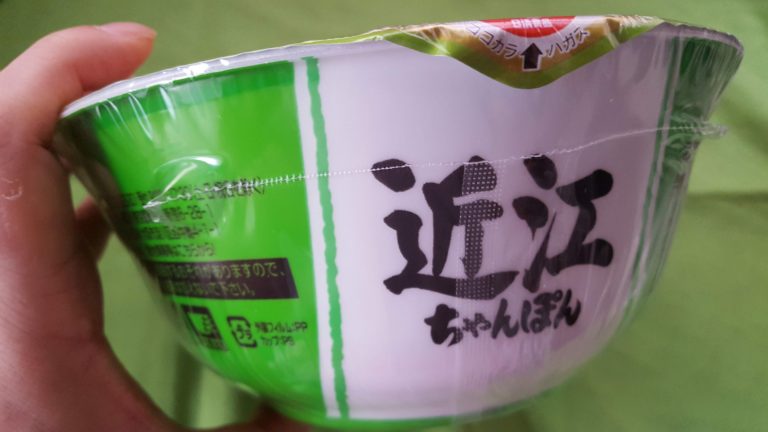 『日清・麺にっぽん 近江ちゃんぽん』実食レビュー