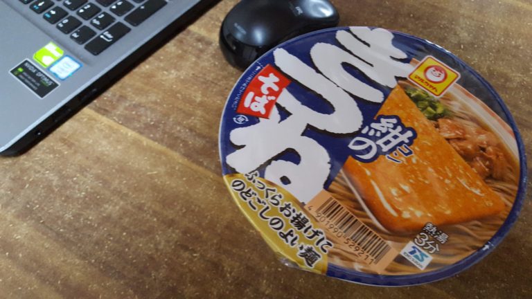2019年・あけましておめでとうございます!