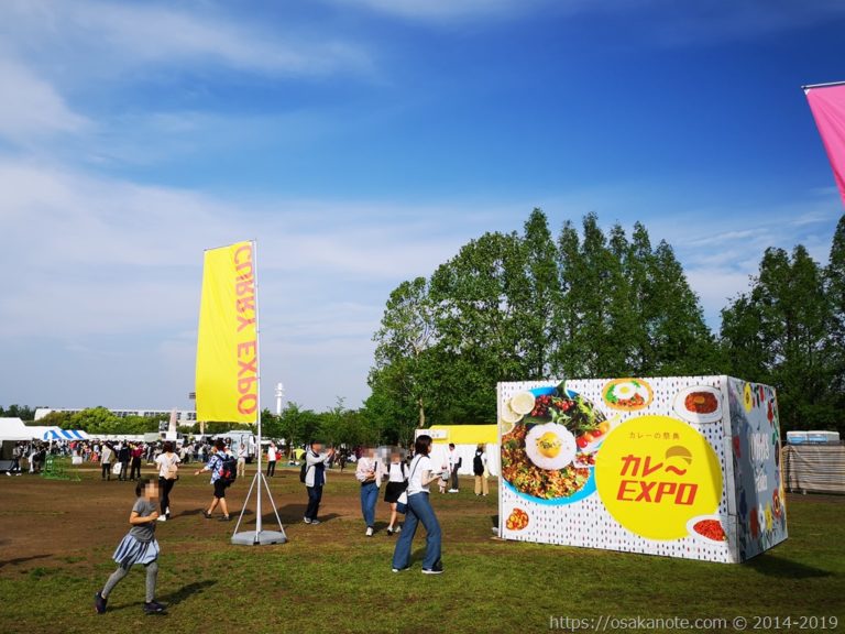 『カレーEXPO・2019』の初日に行ってきました。混んでて疲れたけど美味しかったカレーをご紹介♪