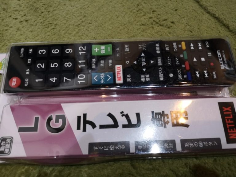 テレビのリモコンが故障したのですが汎用リモコンへの買い替えで十分でした。