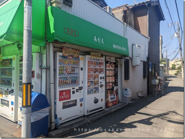 肉の自動販売機・大阪市生野区中川東