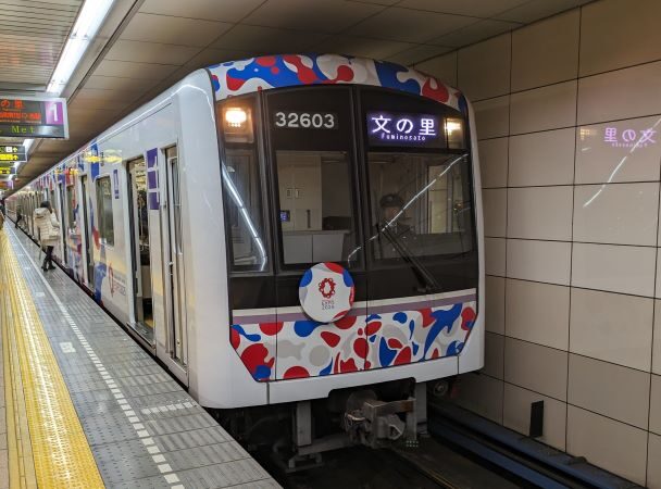 ミャクミャクのラッピング列車@大阪メトロ