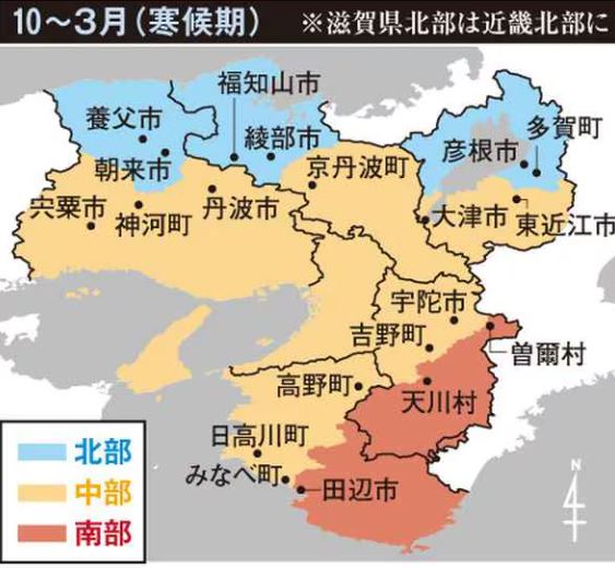 気象予報上の近畿『北部』という区分は滋賀県のみ夏と冬で変わるらしい。