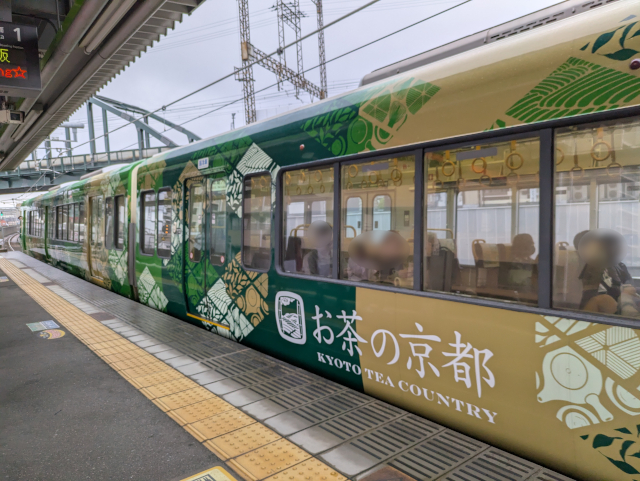 お茶の京都トレイン１