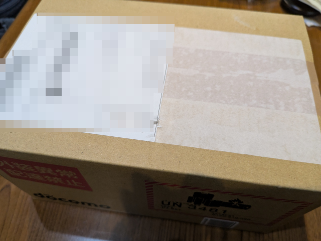 代わりのスマホが到着