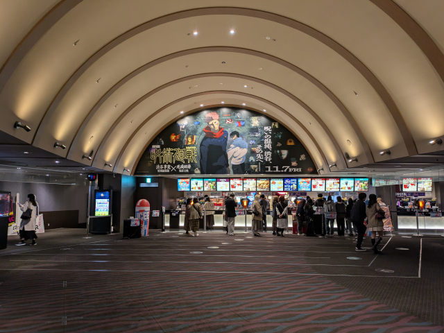 呪術廻戦の看板がもうかかっていました。