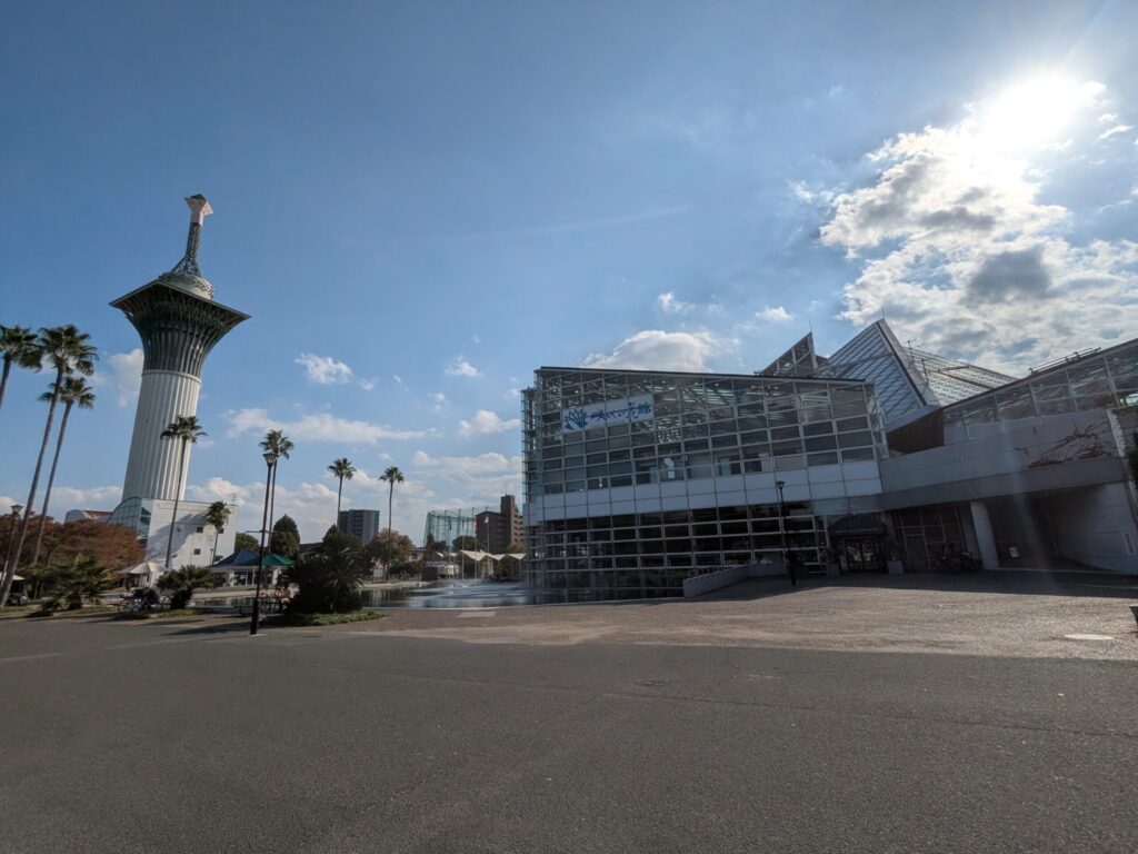 咲くやこの花館&いのちの塔