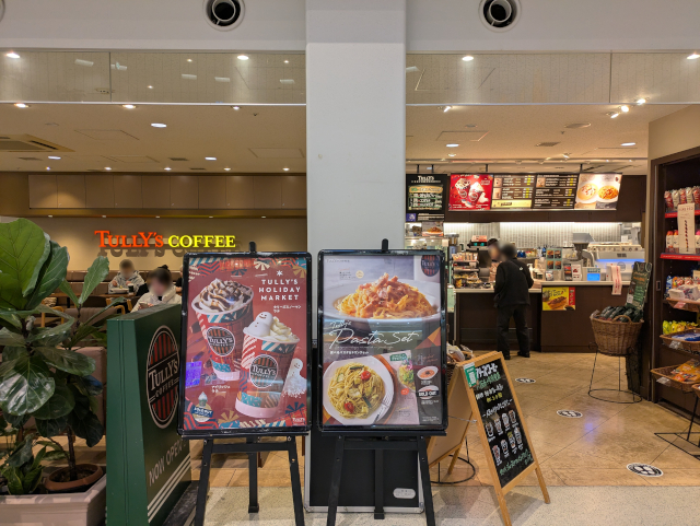 大阪赤十字病院内で休憩できるスポット（タリーズ・ミスド・ロイヤルホスト）