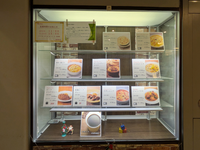 大阪赤十字病院・ロイヤルのショーウィンドウ