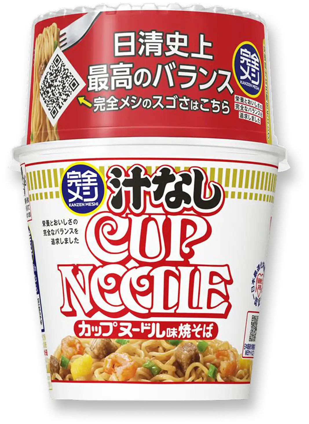 汁なしカップヌードルはちょっと期待しすぎたかも…。